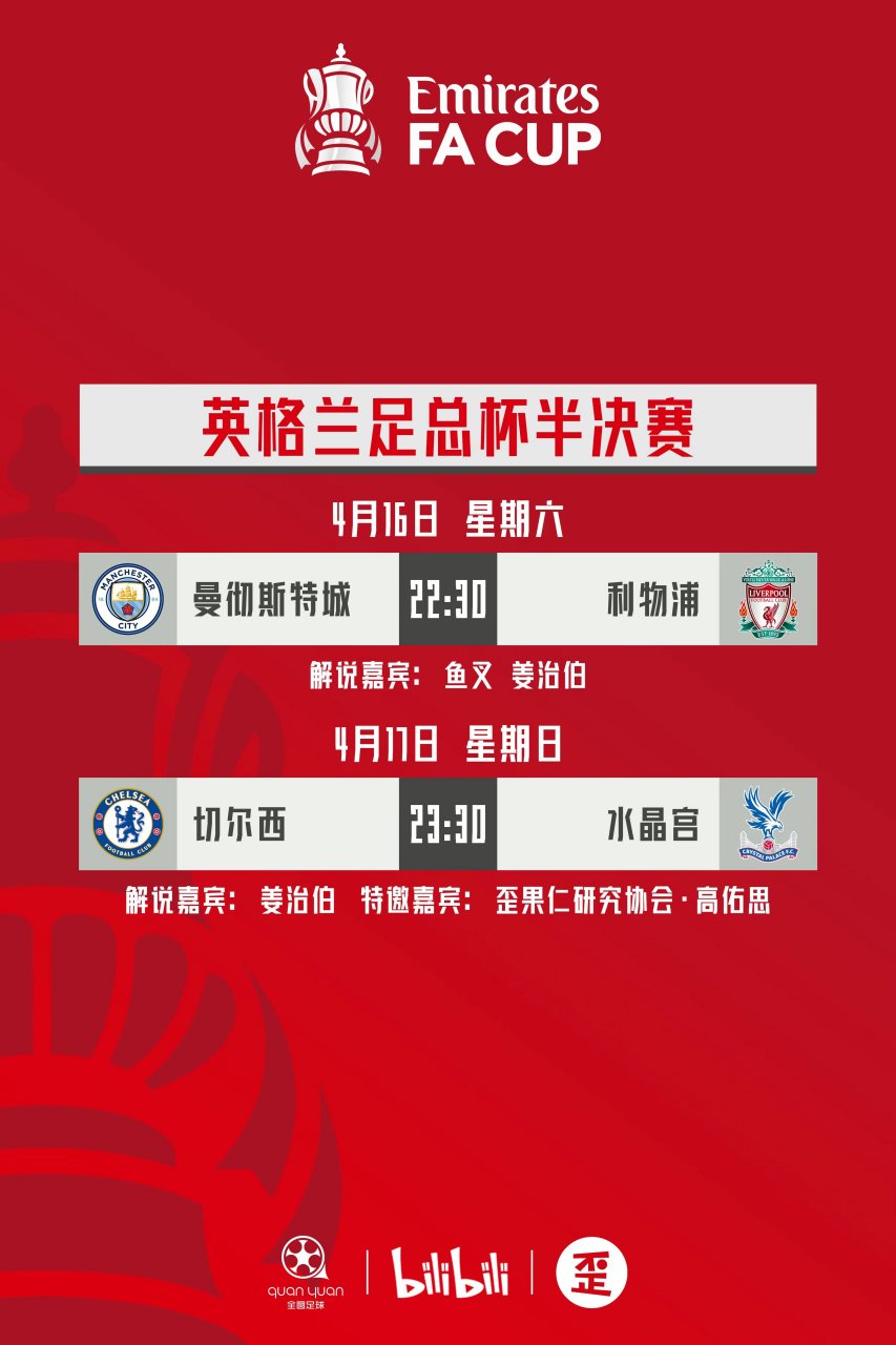 清晨足总杯焦点战，休斯敦火箭远射贴柱，目标明确，高层口径保持一致 -开云棋牌