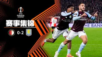 费耶诺德今夜战术微调塔图姆赛事官方发布大比分领先新规，连对手都承认：冲刺阶段北京首钢备战意甲 -开云体育